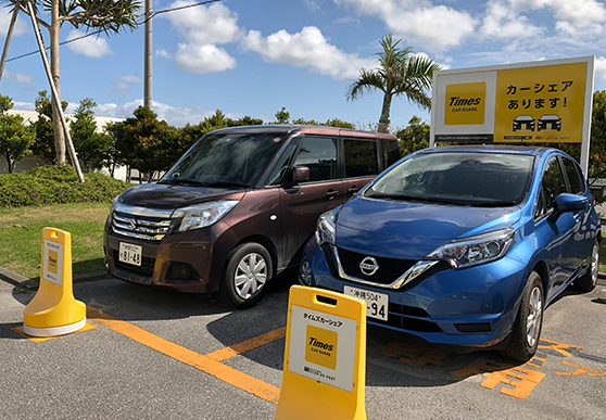 画像:お車でお越しの方