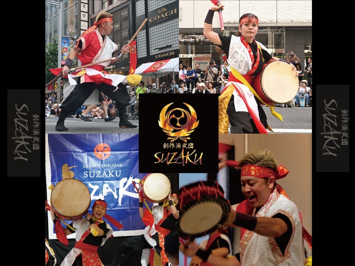 4/25(土)：創作演武団 SUZAKU