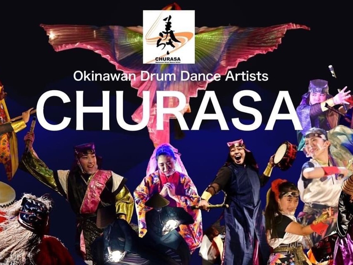 6/20（土）創作太鼓衆美らさ -CHURASA-「創作エイサー」