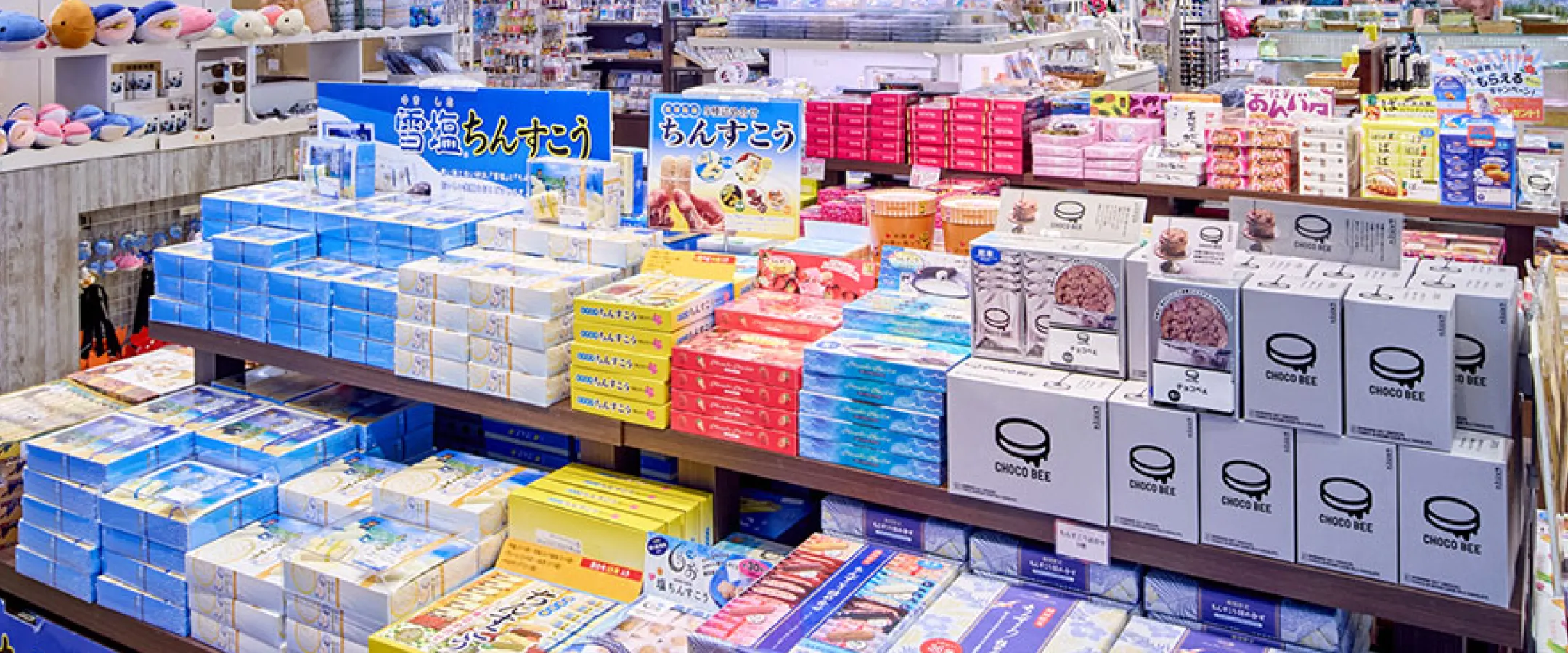イルカジショップ（お土産・雑貨）
