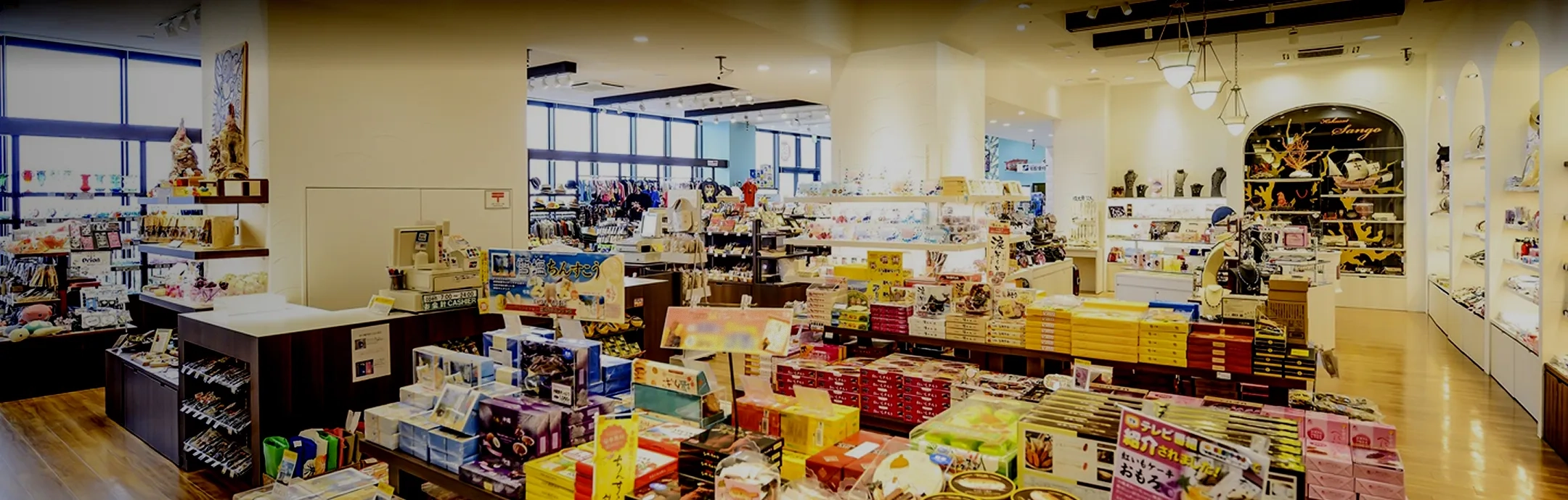 イメージ：ショップ
